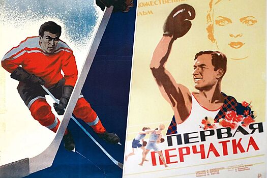 10 лучших советских фильмов о спорте — рейтинг