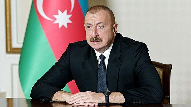 Алиев назвал условие открытия границы с Арменией