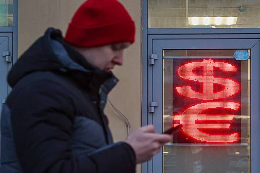 Аналитик назвал дату возможного начала ослабления рубля