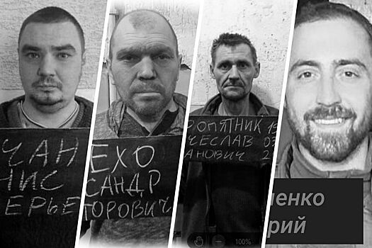 Опубликованы фотографии пленных военных ВСУ, находившихся на борту Ил-76