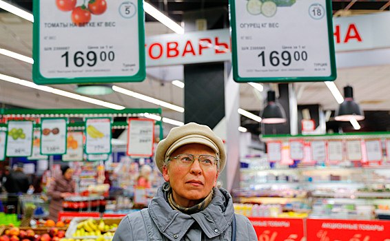ЦБ: инфляционные ожидания россиян снизились