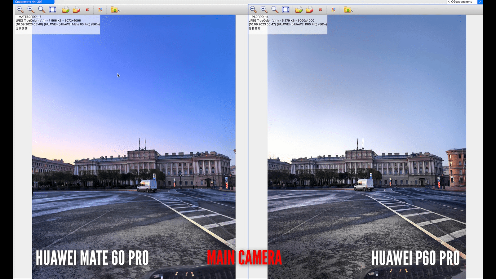 Чем отличаются камеры Huawei Mate 60 Pro от P60 Pro: подробное сравнение вживую19
