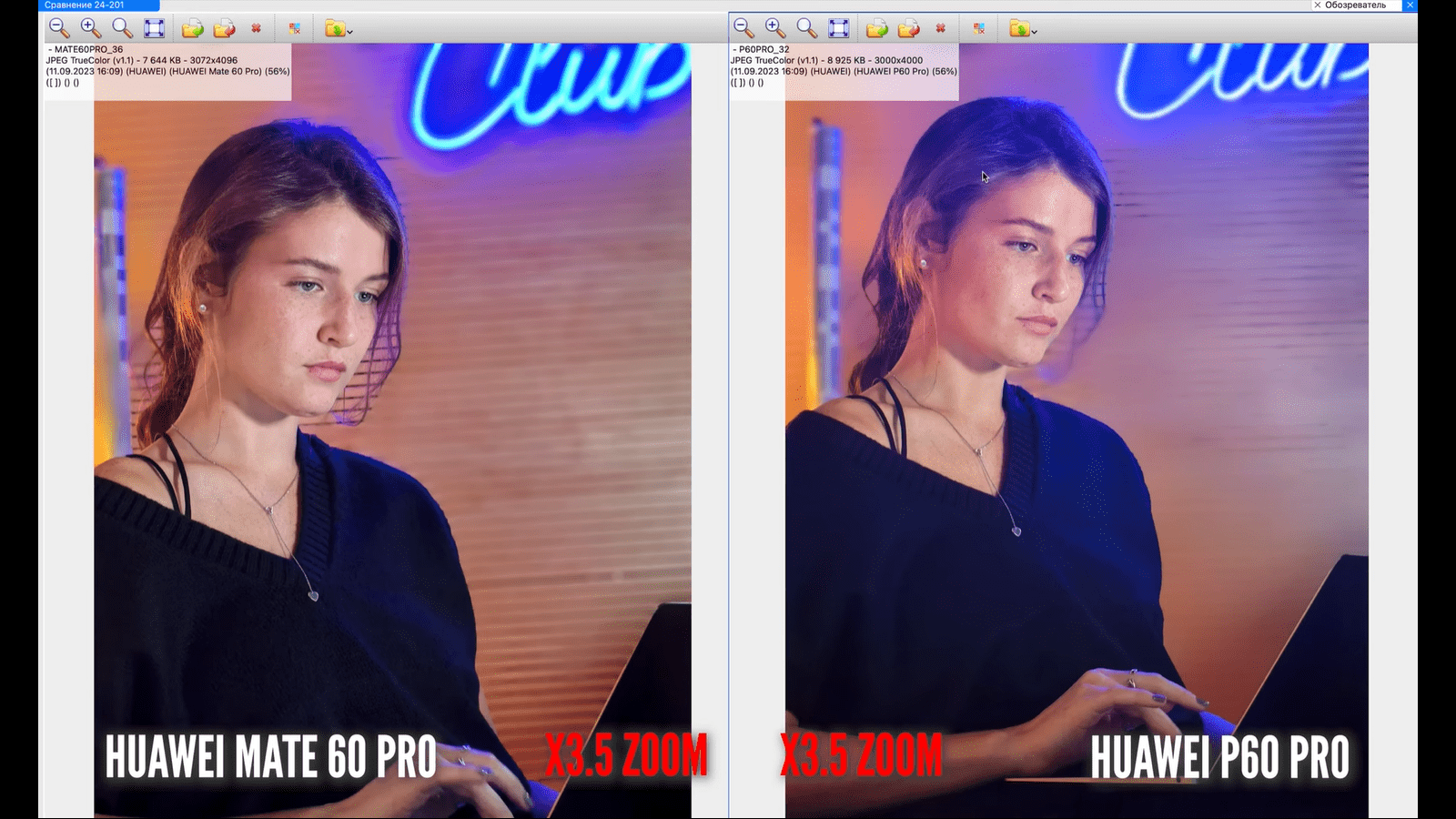 Чем отличаются камеры Huawei Mate 60 Pro от P60 Pro: подробное сравнение вживую11