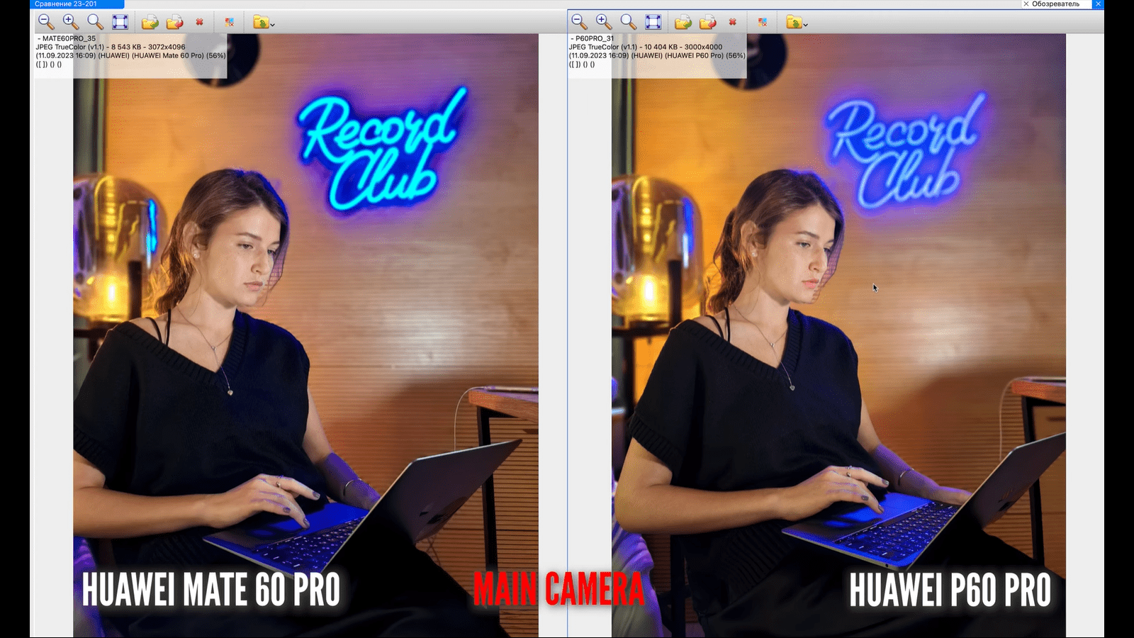 Чем отличаются камеры Huawei Mate 60 Pro от P60 Pro: подробное сравнение вживую9