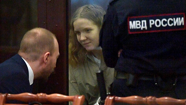 Дарью Трепову* доставили в суд на оглашение приговора