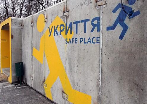 Дипломаты США в Киеве прятались от ракетных ударов в бункере