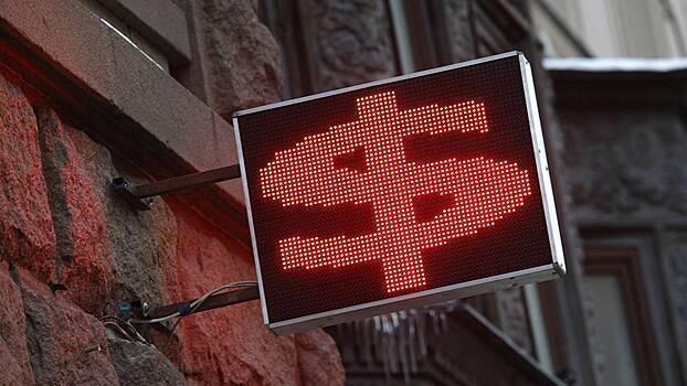 Финансовые аналитики допустили снижение курса доллара до 85 рублей