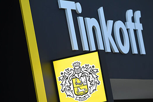 Головная структура «Тинькофф банка» сменит кипрскую юрисдикцию на российскую