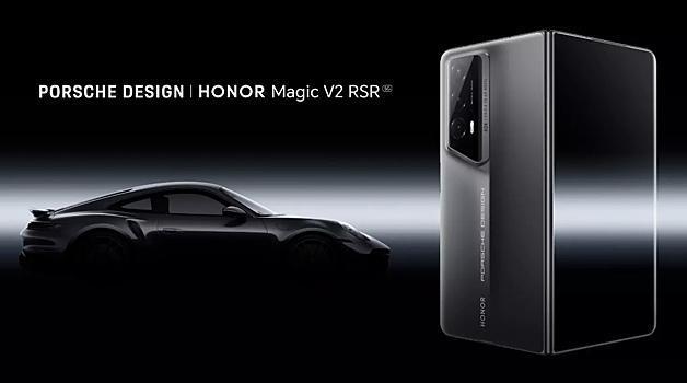 Honor выпустила складной смартфон Magic V2 RSR в дизайне Porsche