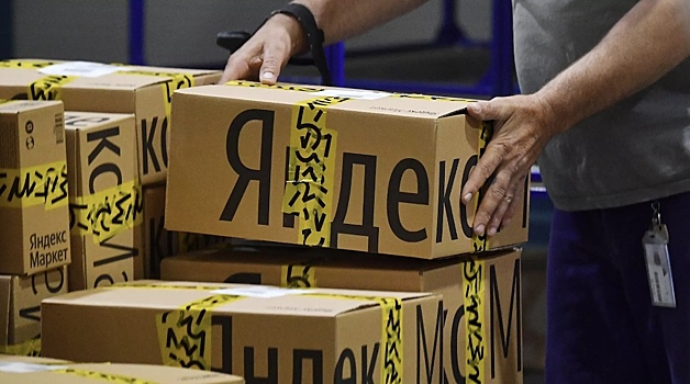 «Яндекс Маркет» запустил продажи товаров для дома под собственным брендом