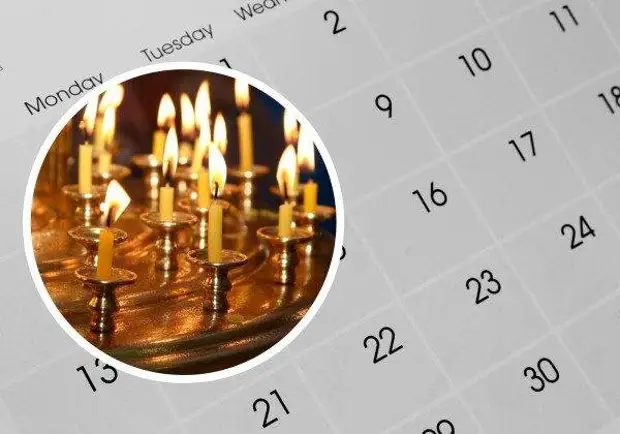 Какой церковный праздник отметят православные сегодня, 17 ноября 2023 года  | KPIZ.ru