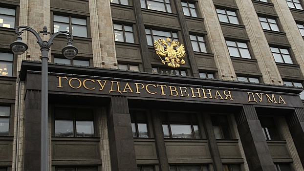 Комитет Госдумы одобрил проект о конфискации имущества за фейки об армии