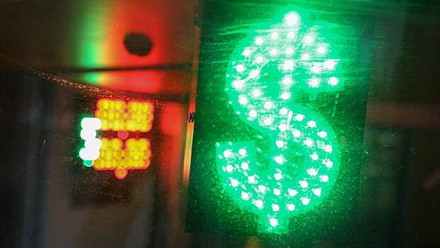 Курс доллара на Мосбирже опустился до 89 рублей