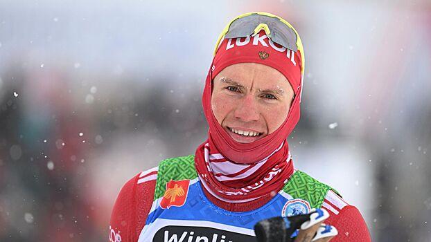 Лыжник Большунов одержал 14-ю победу подряд на Кубке России