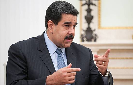 Мадуро потребовал отмены всех санкций США в отношении Венесуэлы0