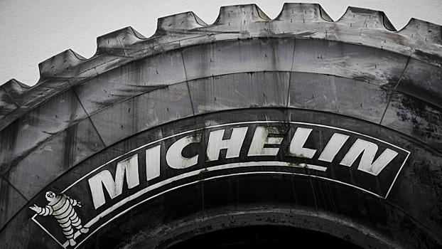 Michelin закрывает заводы по производству шин в Германии