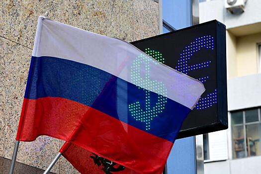 Минфин США: Россия за год сократила вложения в гособлигации США в 2,5 раза