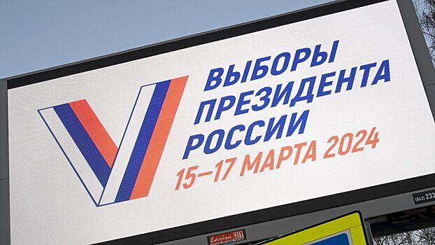 Москва объяснила отказ приглашать наблюдателей ОБСЕ на выборы президента