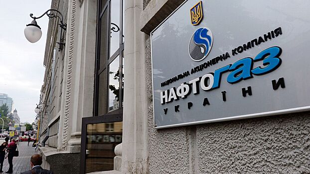 "Нафтогаз Украины" спустя три дня устранил проблемы после масштабного сбоя