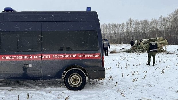 На Украине завели дело по факту падения Ил-76 под Белгородом