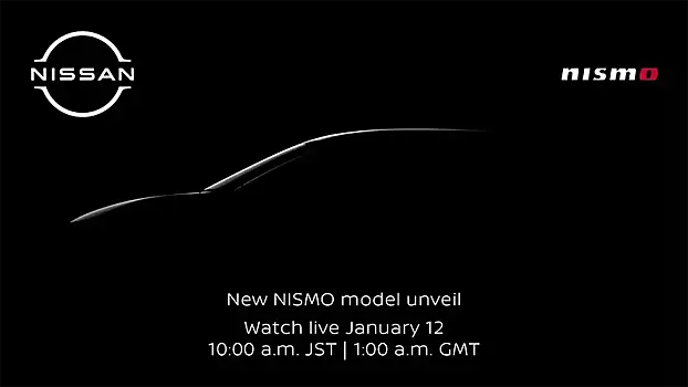 Nissan показала тизер загадочной модели Nismo
