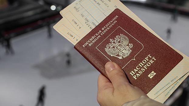 Паспорт РФ потерял позиции по «индексу привлекательности паспортов»