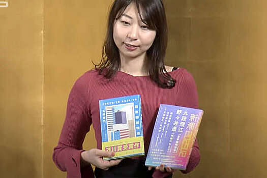 Писательница Ри Кудан создала получивший премию Акутагавы роман с помощью ИИ