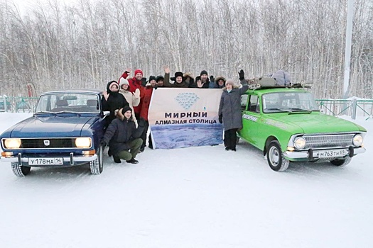 Покоряющие Арктику на зеленом "Москвиче" путешественники доехали до Удачного