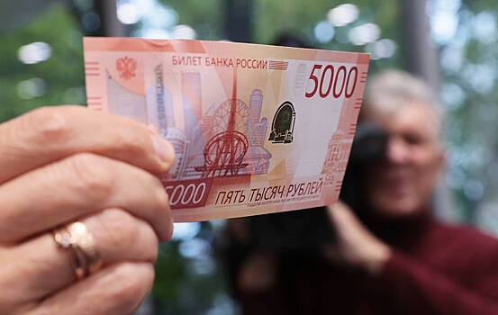 Эксперт предупредил об опасности мошенничества с новыми банкнотами