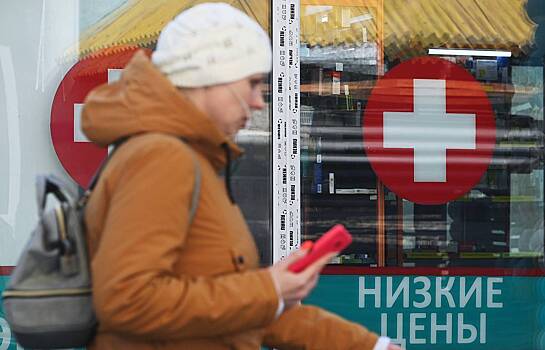 Россиянам рассказали о возможности получения лекарств бесплатно