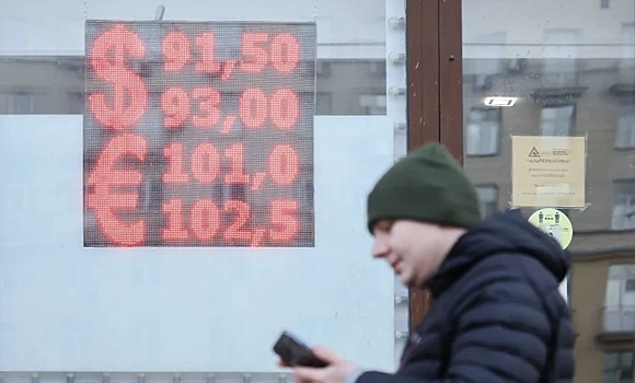 Экономист рассказал, ждать ли доллар по 120 рублей и больше