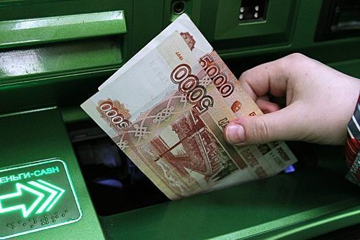 Россиянка доверилась мошенникам и отдала им около восьми млн рублей0