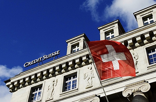 Российский банк решил требовать банкротства швейцарского Credit Suisse