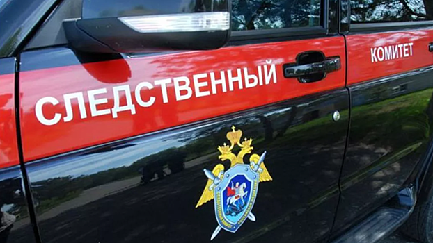 СК приступил к работе на месте крушения Ил-76 в Белгородской области