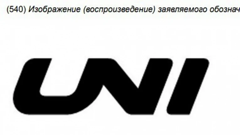 СМИ: Changan Auto запатентовал в России логотип нового бренда1