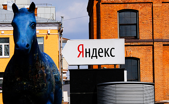 Потанин и Алекперов выступили против доли в 5% «Яндекса» для Кудрина
