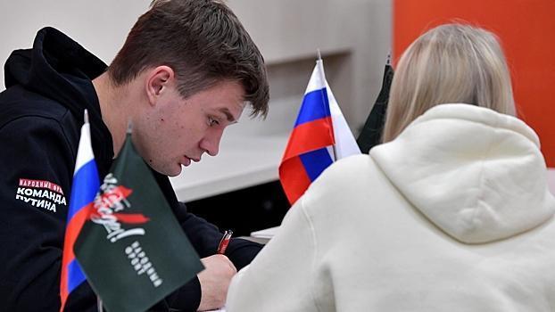 Более 1,8 млн подписей собрали в поддержку самовыдвижения Путина
