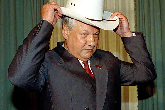 Стало известно, как относились к Ельцину в США и НАТО