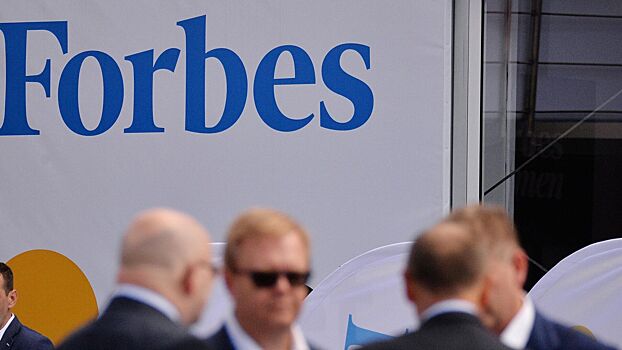 Стоимость российского Forbes повторно оценили в 1 рубль