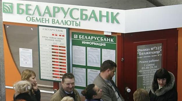 Суд арестовал выплаты по евробондам Белоруссии в пользу россиянина