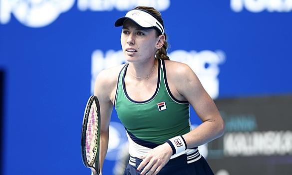 Александрова проиграла в первом круге Australian Open