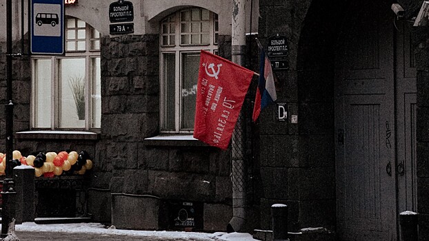 Украинца осудили на родине за попытку продать флаг СССР