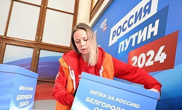 В избирательный штаб Путина поступили подписи ещё из 19 регионов РФ0