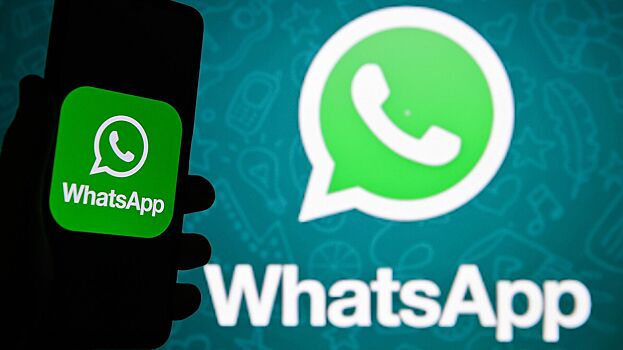 В мессенджер WhatsApp* добавили несколько новых интересных функций