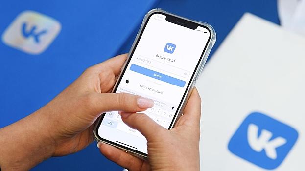 В работе «ВКонтакте» произошел массовый сбой