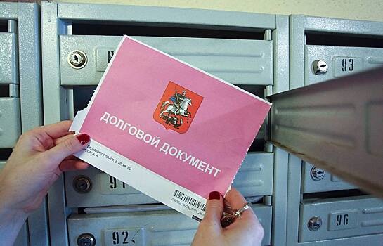 В России предложили ввести перерасчет за ошибочные начисления за ЖКХ