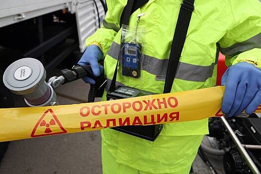 В российском регионе нашли потерянную радиоактивную капсулу