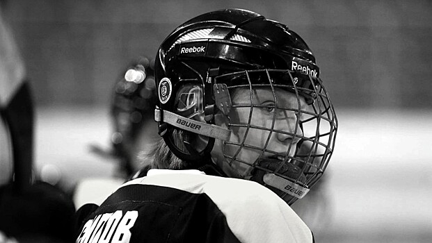 17-летний хоккеист клуба НМХЛ умер во время тренировки