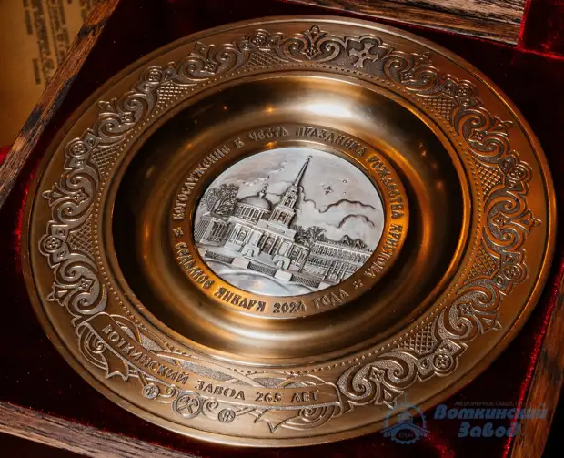 Воткинский завод преподнёс в дар Благовещенскому собору декорированное бронзовое блюдо0