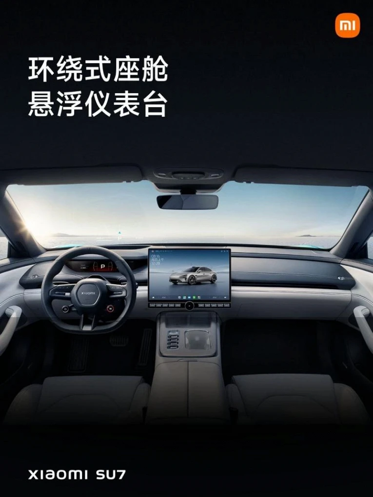 Xiaomi SU7 задает новые стандарты: революционный седан C-класса5